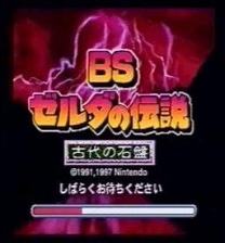 AST Week 1 fix ROM