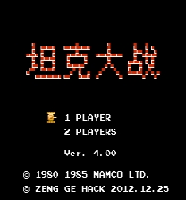 Battle City - Zeng Ge Hack ROM