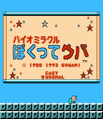 Bio Miracle MMC-5 Hack ROM