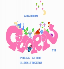 Cocoron screen flash removal ゲーム