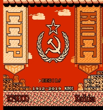 Communist Mario 3 ゲーム