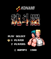 Contra Hardest Mode ROM