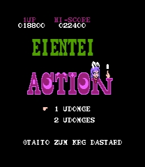 Eientei Action ROM