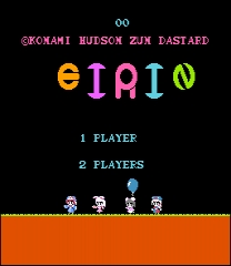 Eirin ROM