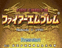 FE1 + FE2 ROM