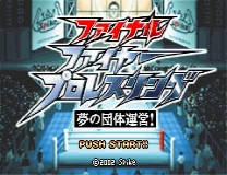 Final Fire Pro Wrestling Restoration ROM