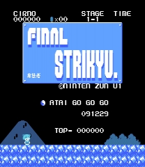 Final Strikyu Game