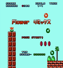 Flower Mario Game