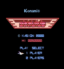 Gradius AC 2000 ROM