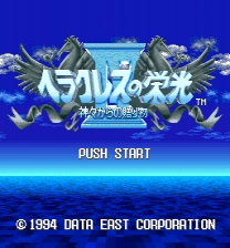 Heracles no Eikou IV - text speed ROM