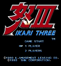 Ikari III MMC1 to MMC3 ROM