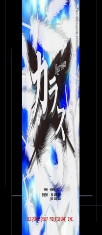 Karous Music Mod ROM