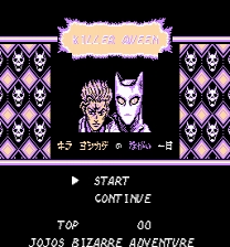 Killer Queen ROM