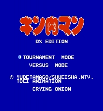 Kinnikuman: DX Edition ROM