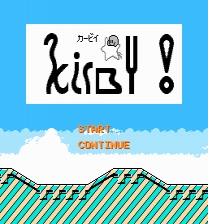 Kirby! (A Gimmick! ROM Hack) Game