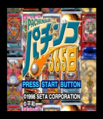 Pachinko 365 Debugs ROM