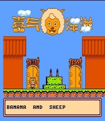 Pleasant Goat (Banana and Sheep) Restored Game