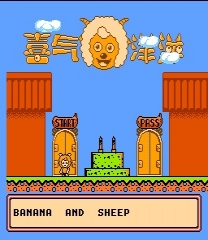 Pleasant Goat (Banana and Sheep) Restored ROM