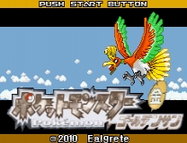 Pokemon Golden Sun ROM