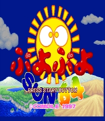 Puyo Puyo Sun 64 Full Voice (Japanese) ROM