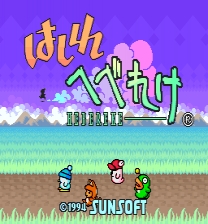 Region Lockout Removal ROM