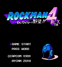 Rockman 4 EX: Dr. Wily no Yabou!! Game