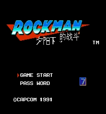 Rockman 4: Luokeren 7 Xiyang Xia De Zhandou ROM