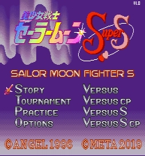 Sailor Moon Fighter S ゲーム