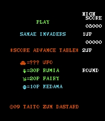 Sanae Invaders ROM