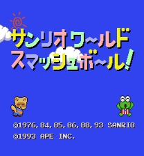 Sanrio World Smash Ball! - Tournament Edition ROM