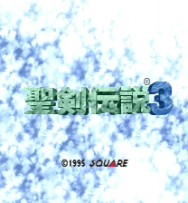 Seiken Densetsu 3 (Japan) (title-screen patches) Game