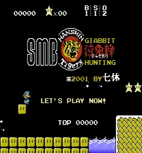 SMB Hanshin Tigers Giabbit Hunting ROM