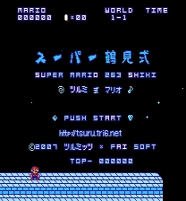 Super Mario 263 Shiki ROM