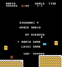 Super Mario Bros. - Mikamari 5 Space Mario Game
