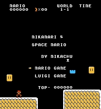 Super Mario Bros. - Mikamari 5 Space Mario ROM