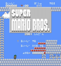 Super Mario Bros. - Tokonatu ROM