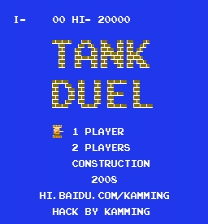 Tank Duel ROM