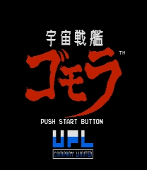 Uchuu Senkan Gomora Arcade Colors ROM