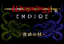 Wizardry Empire: Fukkatsu no Tsue - uncensor Game