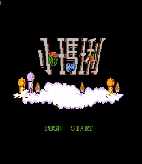 Xiao Ma Li palette fix ROM