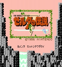 Zelda no Densetsu FDS - secret door chime Jogo