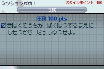 007 - Everything or Nothing  ROM