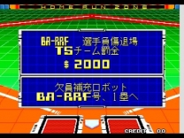 2020 Super Baseball  ROM