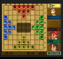 4 Nin Shougi  ROM