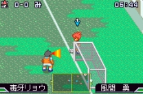 4V4 Arashi Get The Goal  ROM