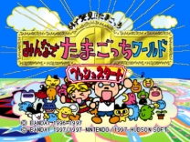 64 de Hakken!! Tamagotchi - Minna de Tamagotchi World  ROM