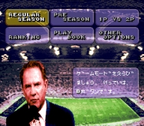 ABC Monday Night Football  ROM