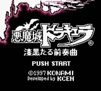 Akumajou Dracula - Shikkokutaru Zensoukyoku  ROM
