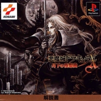 Akumajou Dracula X - Gekka no Yasoukyoku   [En by Gemini+Throughhim413 v1.0] ISO ROM