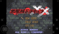 Akumajou Dracula XX  ROM